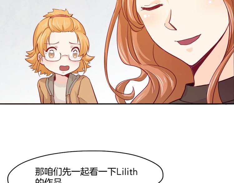 第14话 被偷的设计图
