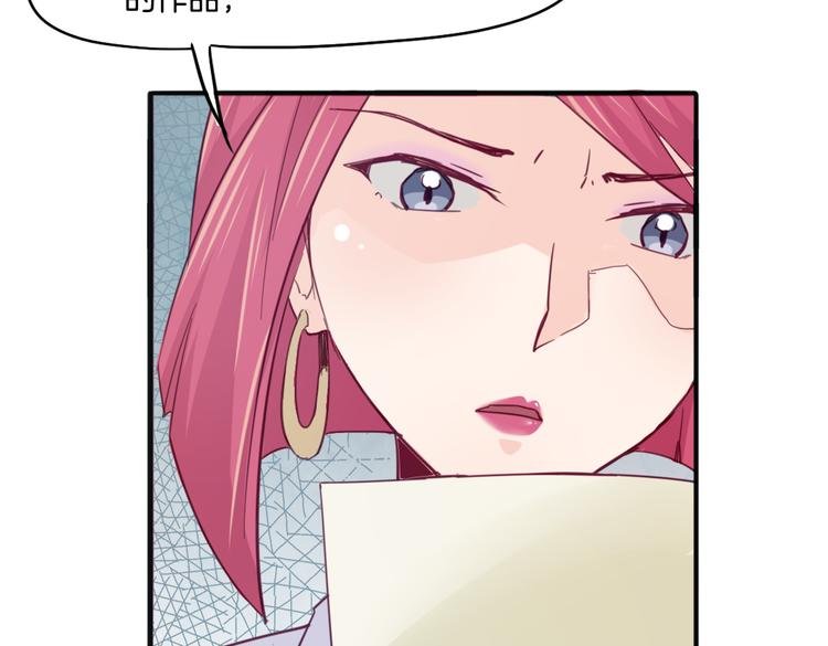 第14话 被偷的设计图