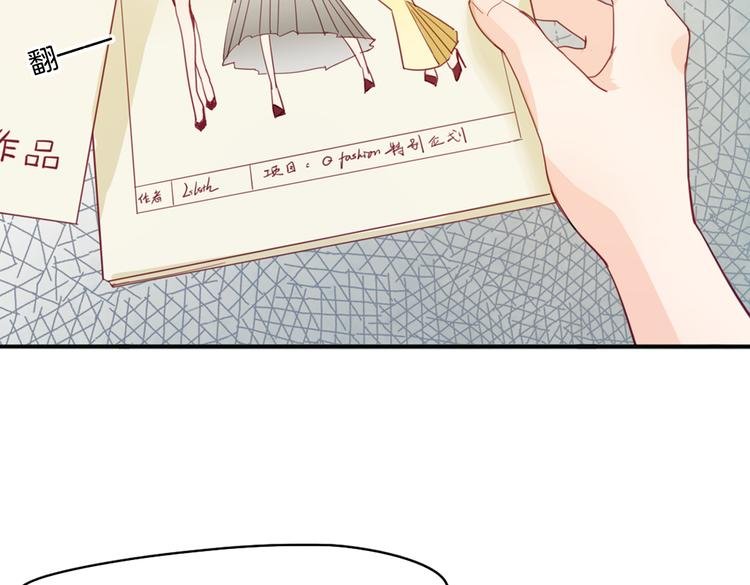第14话 被偷的设计图