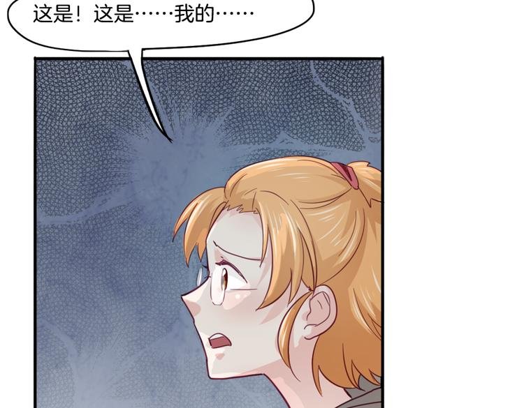 第14话 被偷的设计图