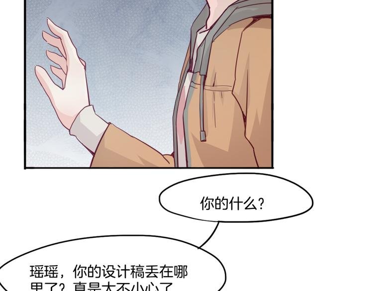 第14话 被偷的设计图