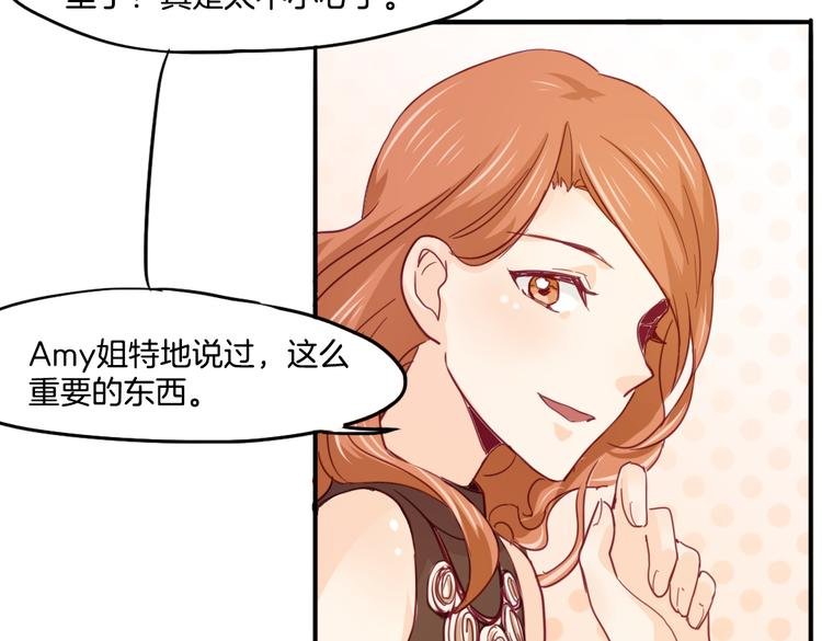 第14话 被偷的设计图