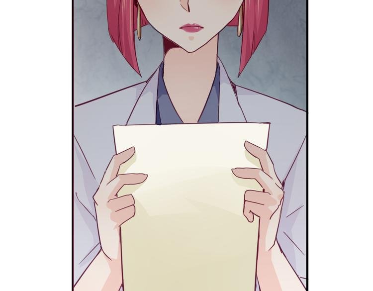 第14话 被偷的设计图