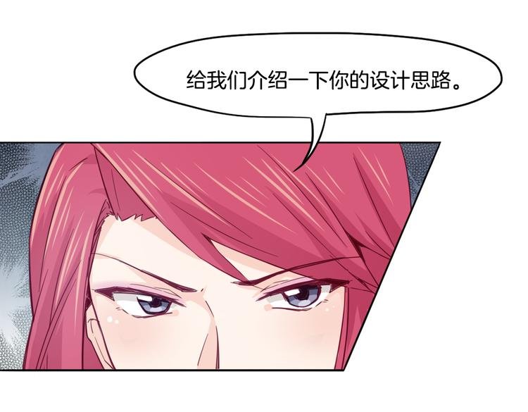 第14话 被偷的设计图