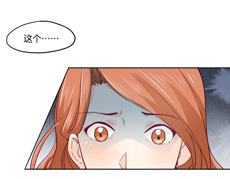 第14话 被偷的设计图