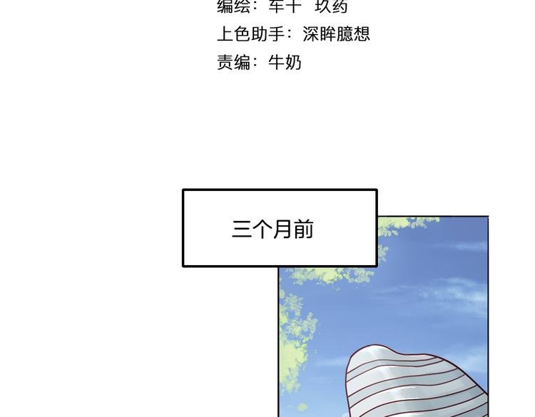 第15话 嫉妒