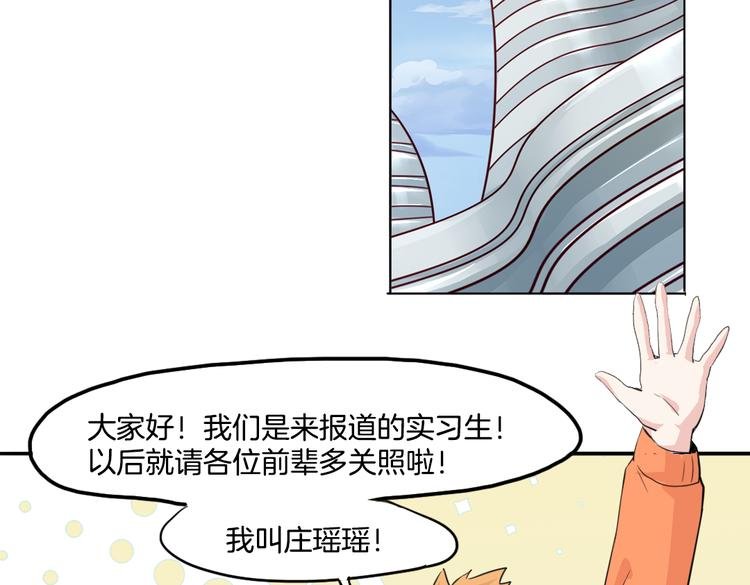 第15话 嫉妒