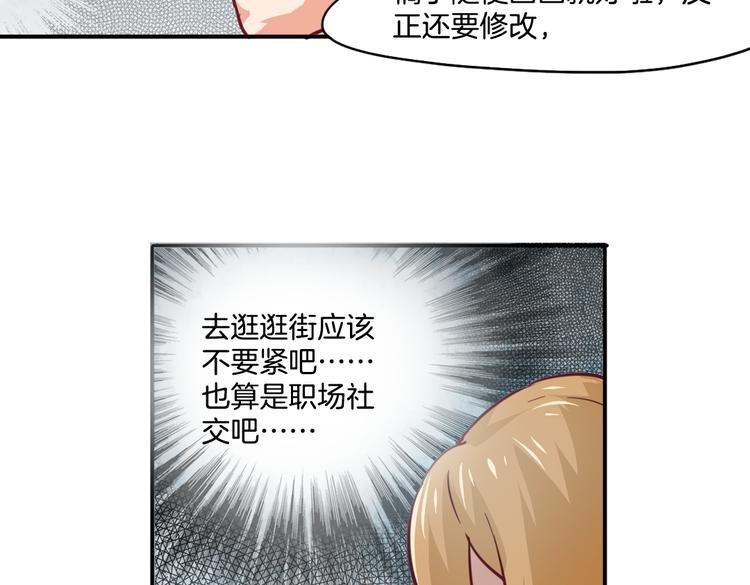 第15话 嫉妒