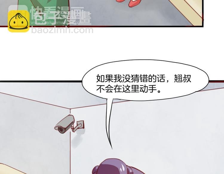 第16话 爆发
