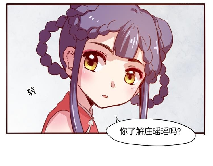 第16话 爆发