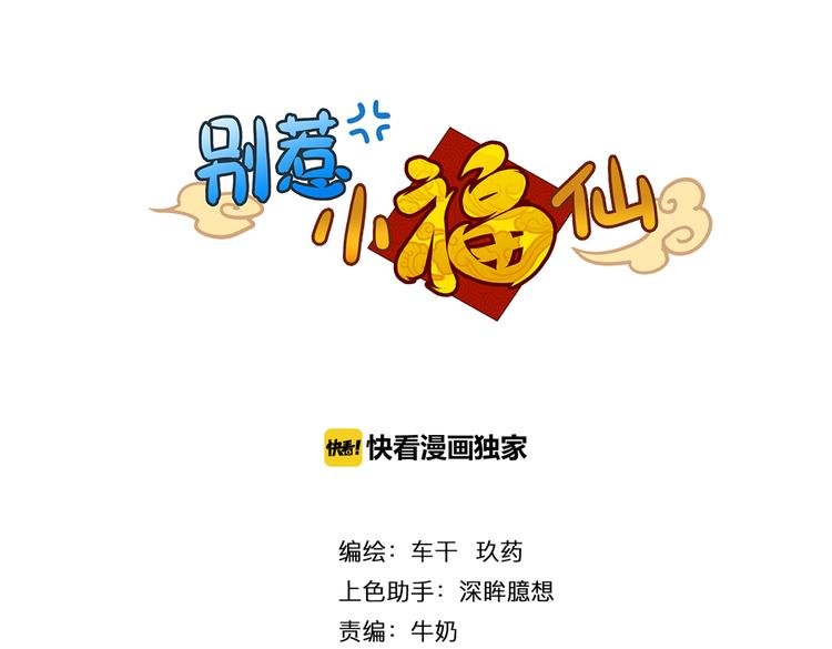 第16话 爆发