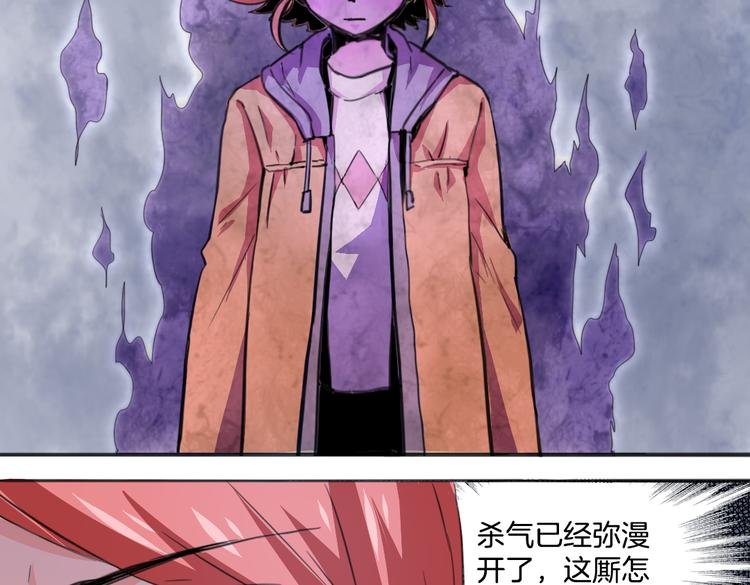 第16话 爆发