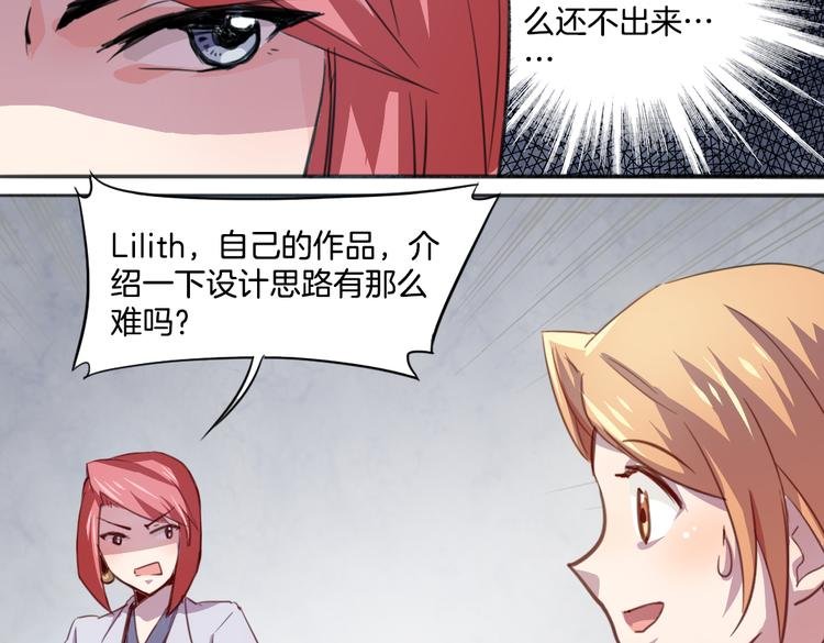 第16话 爆发