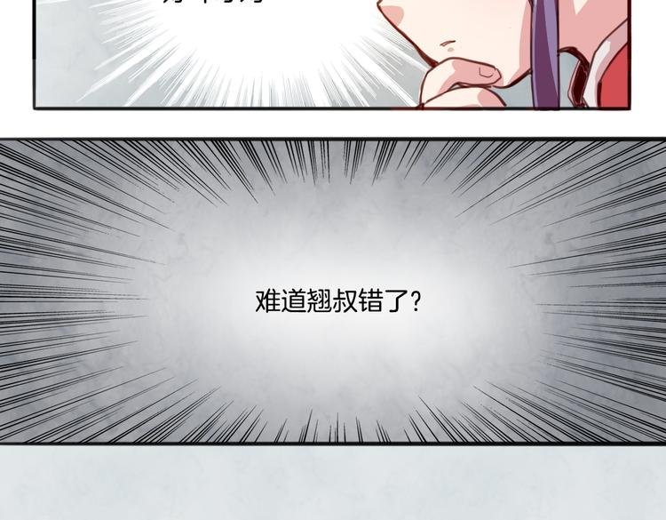 第16话 爆发