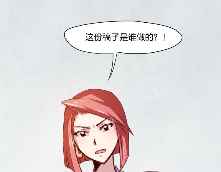 第16话 爆发