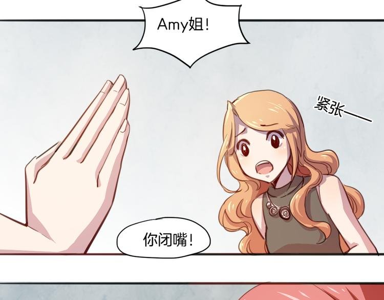 第16话 爆发