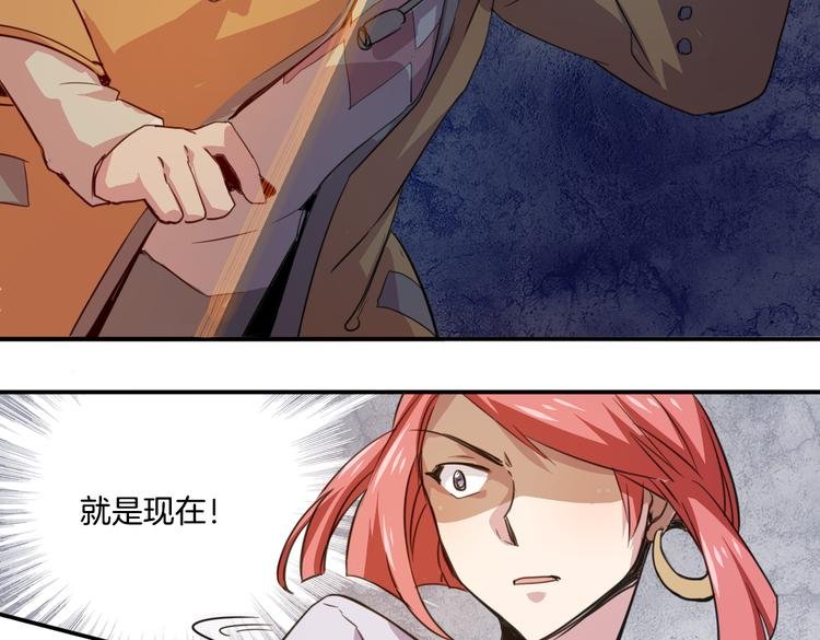 第16话 爆发