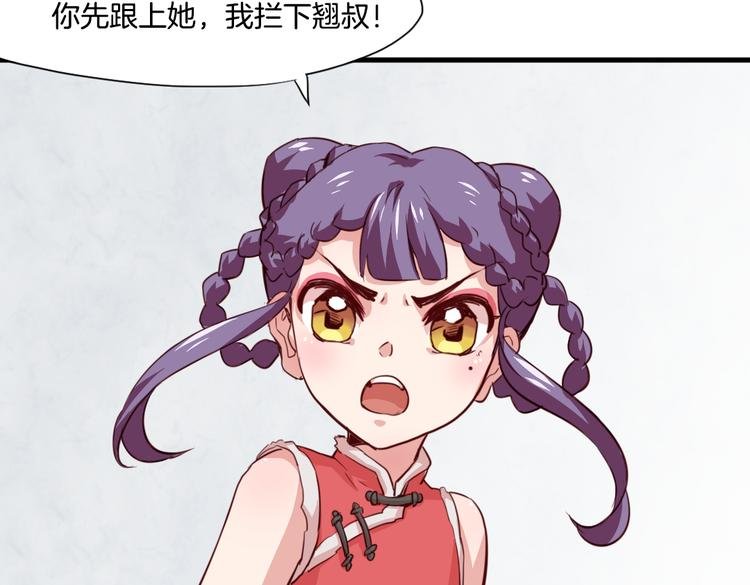 第16话 爆发
