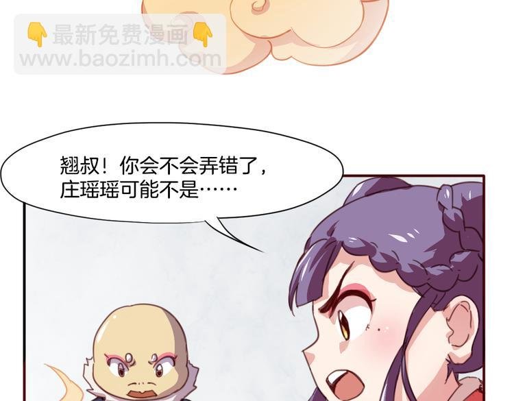 第16话 爆发