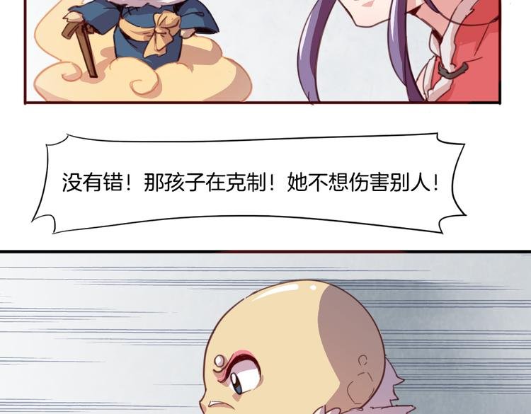 第16话 爆发