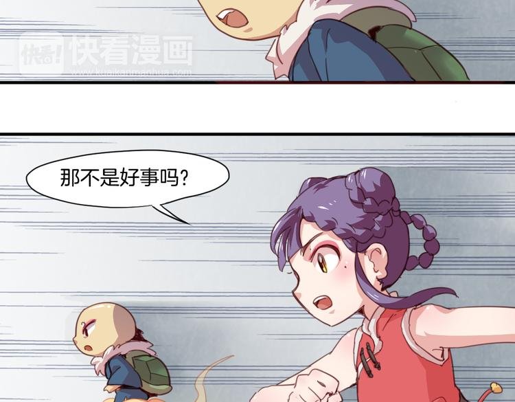 第16话 爆发