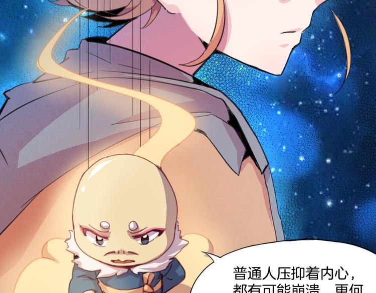 第16话 爆发