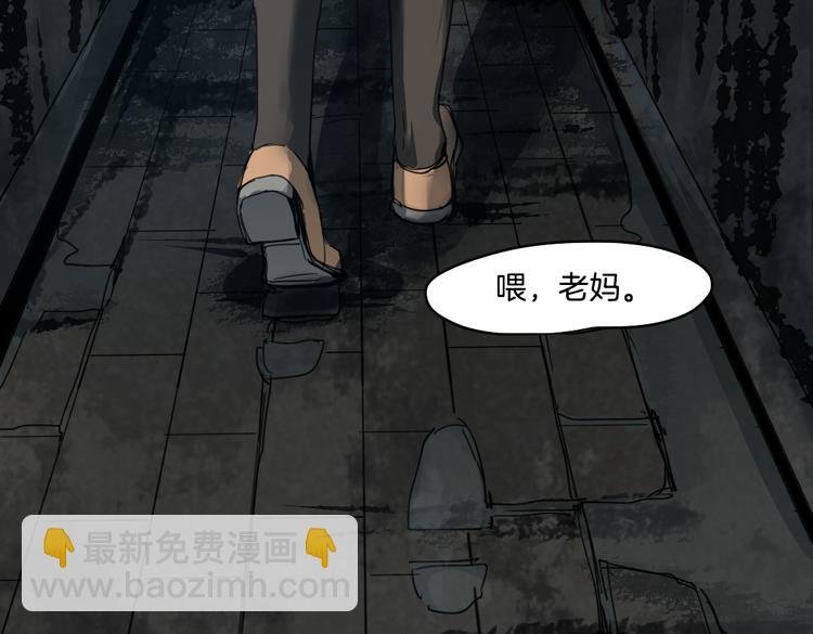 第16话 爆发