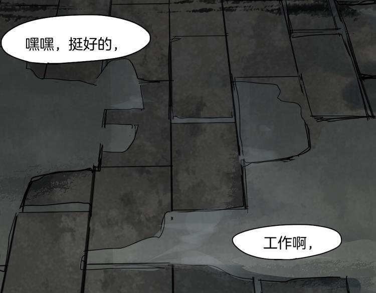 第16话 爆发