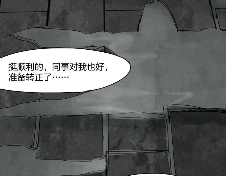 第16话 爆发