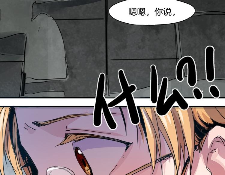 第16话 爆发