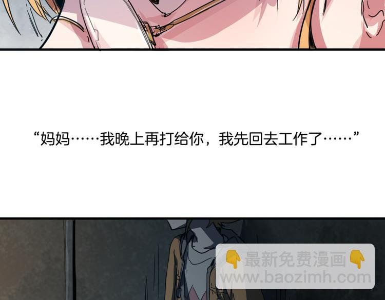 第16话 爆发