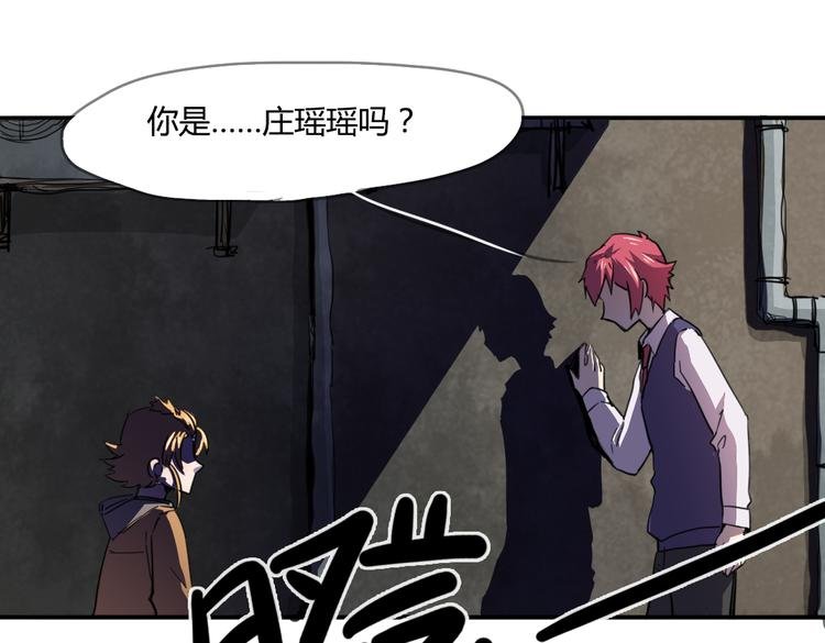 第17话（上） 交换身体？！