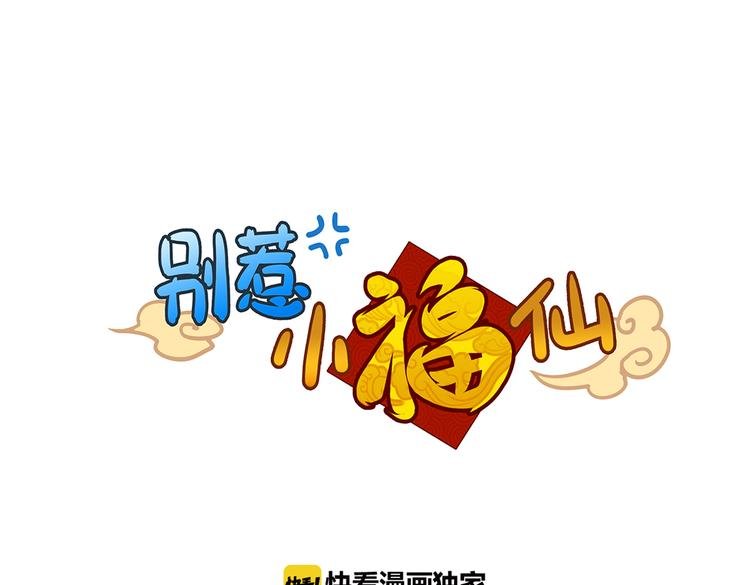 第17话（上） 交换身体？！