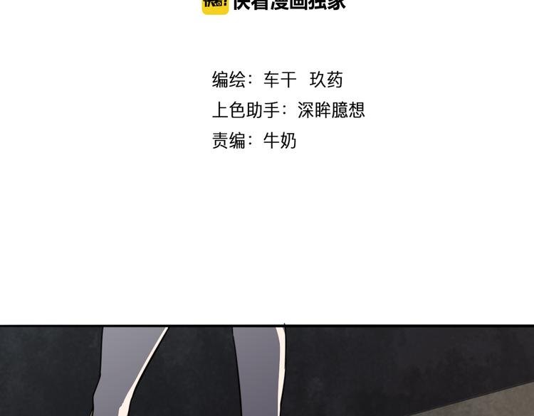 第17话（上） 交换身体？！
