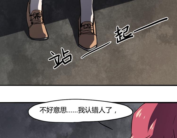 第17话（上） 交换身体？！