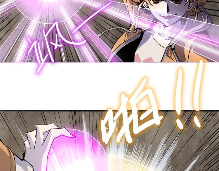 第17话（上） 交换身体？！