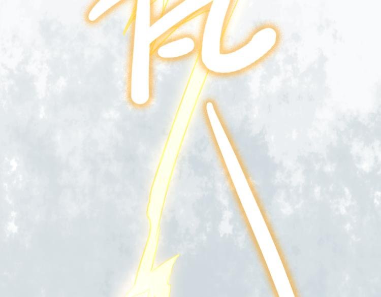 第17话（上） 交换身体？！