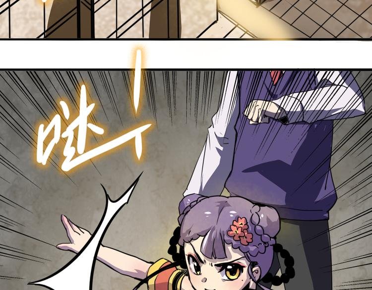 第17话（上） 交换身体？！