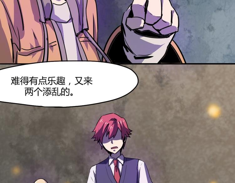 第17话（上） 交换身体？！