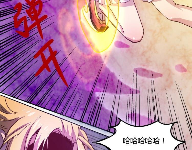 第17话（下） 我不会让你死的！
