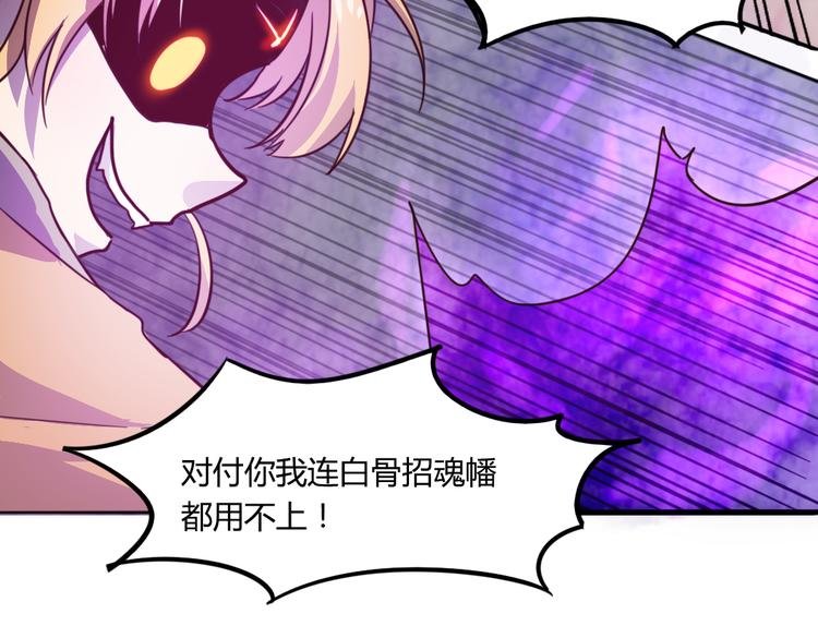第17话（下） 我不会让你死的！
