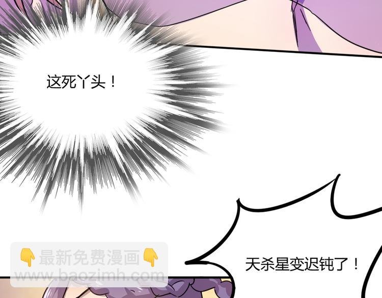 第17话（下） 我不会让你死的！