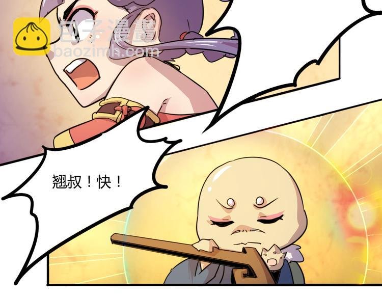 第17话（下） 我不会让你死的！
