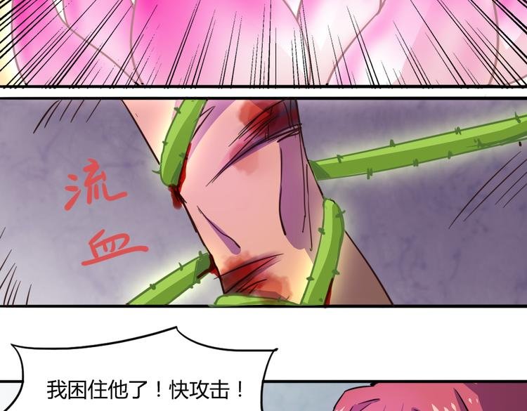 第17话（下） 我不会让你死的！