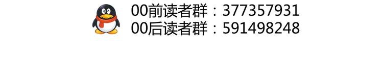 第17话（下） 我不会让你死的！