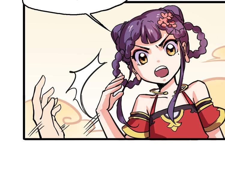 第2话 原来福仙是萝莉！