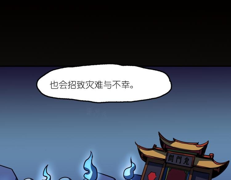 第2话 原来福仙是萝莉！