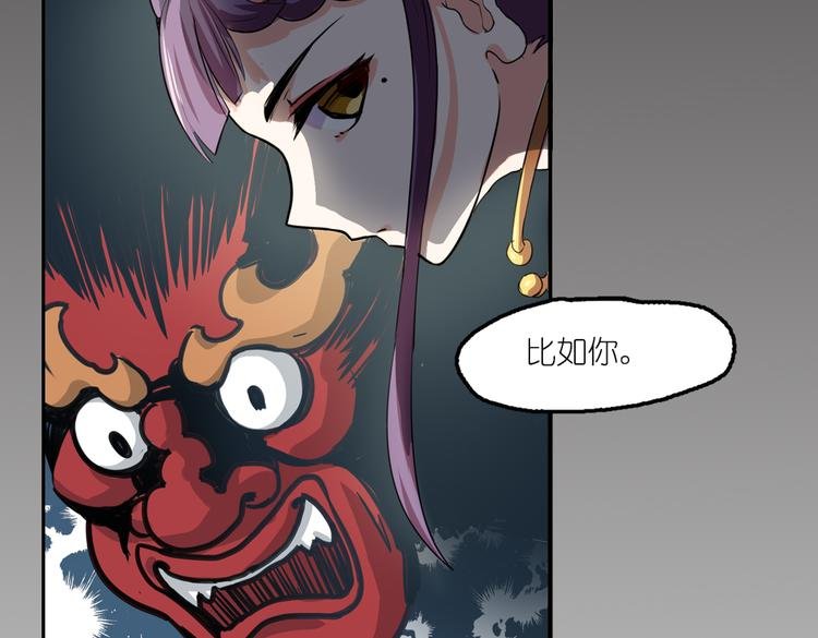 第2话 原来福仙是萝莉！