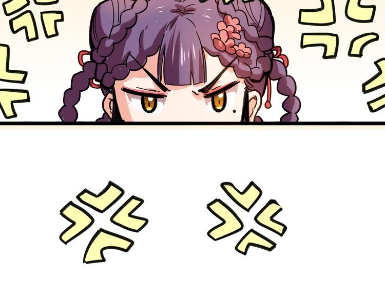 第2话 原来福仙是萝莉！