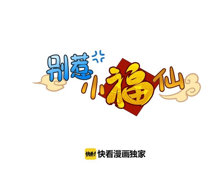 第18话 你没有伤害别人
